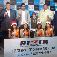 「RIZIN FIGHTING WORLD GRAND-PRIX 2015 さいたま3DAYS」の記者会見に登壇した高田延彦、バルト、RENA、シング・心・ジャディブ、曙ら