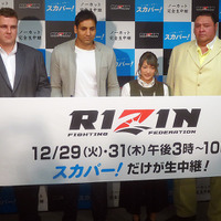 「RIZIN FIGHTING WORLD GRAND-PRIX 2015 さいたま3DAYS」の記者会見に登壇した高田延彦、バルト、RENA、シング・心・ジャディブ、曙ら