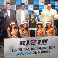 「RIZIN FIGHTING WORLD GRAND-PRIX 2015 さいたま3DAYS」の記者会見に登壇した高田延彦、バルト、RENA、シング・心・ジャディブ、曙ら