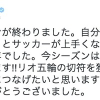 岩波拓也のツイッターより