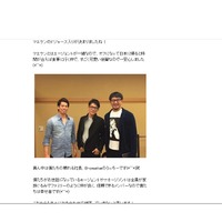 岩隈久志、前田健太のドジャース入団を祝福「可愛い後輩なので一安心」 画像