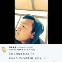 山崎康晃のツイッターより