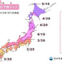 日本気象が桜の開花予想を発表