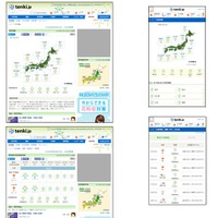 日本気象協会が全国・都道府県別の2016年春の花粉飛散予測・第3報を発表