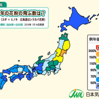 日本気象協会が全国・都道府県別の2016年春の花粉飛散予測・第3報を発表