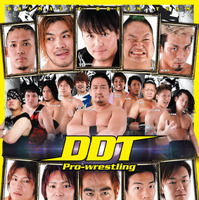 DDTプロレスリング、伊豆ぐらんぱる公園で「ドラマティック・グランイルミ！」を開催