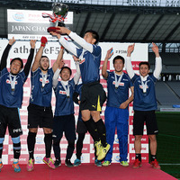世界最大の5人制アマチュアサッカーのワールドカップ「F5WC」日本大会決勝（2016年1月17日、味の素スタジアム）