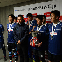 世界最大の5人制アマチュアサッカー「F5WC」日本大会決勝（2016年1月17日、味の素スタジアム）