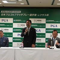 日本プロゴルフマッチプレー選手権13年ぶり復活…ネスレマッチプレーレクサス杯 画像