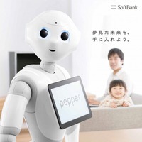 ソフトバンクショップ、店頭でPepperの販売開始