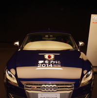 Audi TTS Coupe Audi×SAMURAI BLUE 11 Limited Edition