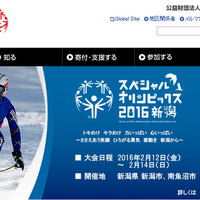 トヨタ、スペシャルオリンピックス日本とナショナルパートナー契約を締結 画像