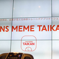 JINS MEMEプレスセミナー JINS MEME RUN × TAIKANによる「体軸ランニング」のススメ（2016年1月28日）