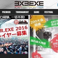 3人制バスケ「3×3 GAME.EXE」…2016年は200大会開催 画像