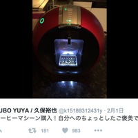 サッカーU-23日本代表・久保裕也、優勝の「ちょっとしたご褒美」はコーヒーマシーン 画像