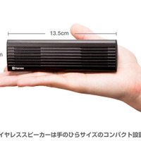 ハミィ「ANTS speaker（アンツスピーカー）」