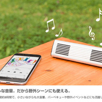 ハミィ「ANTS speaker（アンツスピーカー）」