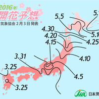 桜の開花予想、桜前線は3/25日頃に福岡・熊本をスタート 画像