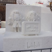 bilibili動画の雪像も