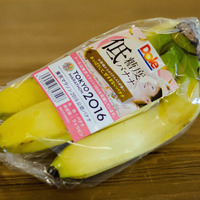 ドールが東京マラソン2016で「低糖度バナナ」をランナーに提供
