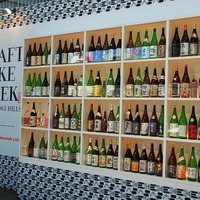 中田英寿、日本酒のポテンシャルに「飲み物というより文化」