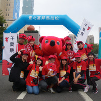 チーバくん、台湾で「ちばアクアラインマラソン」をPR 画像