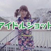 コロコロチキチキペッパーズ、SKE48・山内鈴蘭が部活ワザを披露…ザバスミルクが動画公開 画像