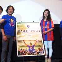 FC東京のドキュメンタリー映画「BAILE TOKYO」の初日舞台挨拶イベントが開催