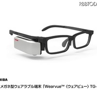 東芝・メガネ型ウェアラブルが開発＆発売中止に…わずか1カ月で急展開 画像