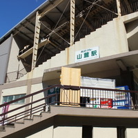 ここから出発