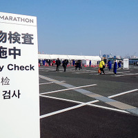 東京マラソン2016、セキュリティチェックで長い列「もう間に合わない」…安全と効率化に課題 画像