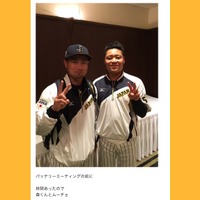 侍ジャパンのプライベートショット、オリックス・西勇輝が公開 画像