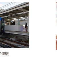 甲子園駅の列車接近メロディ、センバツ入場行進曲「もしも運命の人がいるのなら」に