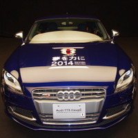 アウディ TTS Audi×SAMURAI11 Limited Edition