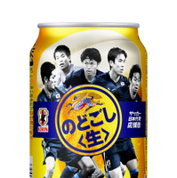 キリン「サッカー日本代表応援缶」
