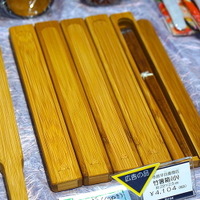 市原平兵衛商店の竹箸箱