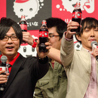 「コカ・コーラ」スタンプボトル発売記念イベントに登壇した神聖かまってちゃん（2016年3月28日）
