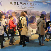 横浜スタジアムで360度映像コンテンツ「360ベイスターズ」開始