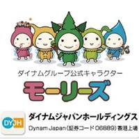 日本スカッシュ協会オフィシャルパートナー、ダイナムが継続