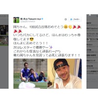 岡崎慎司、日本代表通算100試合…デビュー戦振り返る「前日に犬に足を噛まれてそれどころじゃ」