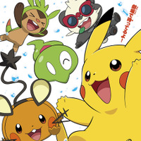 「ポケモン・ザ・ムービーXY&Z」- (C) Nintendo・Creatures・GAME FREAK・TV Tokyo・ShoPro・JR Kikaku (C) Pokemon (C) 2016 ピカチュウプロジェクト