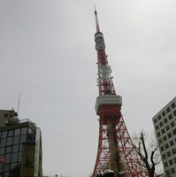 東京タワーが見えたらゴールのオランダ大使館はすぐ