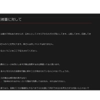 本田圭佑、「役割を行動に」…熊本地震で自粛ムードは「ありえない」