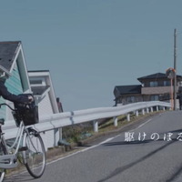 パナソニック、電動アシスト自転車短編動画『駆けのぼる想い』のメイキング公開