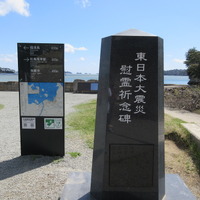 日本三景の松島も津波による被害を受けた