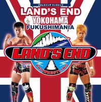 元あいのりレスラー崔領二が率いる新プロレス団体「LAND’S END」記念試合開催