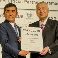 エアウィーヴが東京五輪と寝具パートナー契約を締結（2016年4月27日）