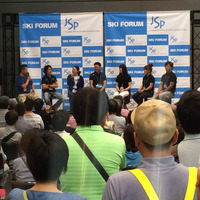 スキー用品の展示会「SKI FORUM 2016」が新宿で開催