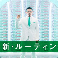 五郎丸歩が白スーツでキック！「キシリトール オーラテクトガム」新CM