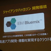 ITでプロ野球を楽しく！ピッチャーの配球でバッグが光る？…ジャイアンツハッカソン